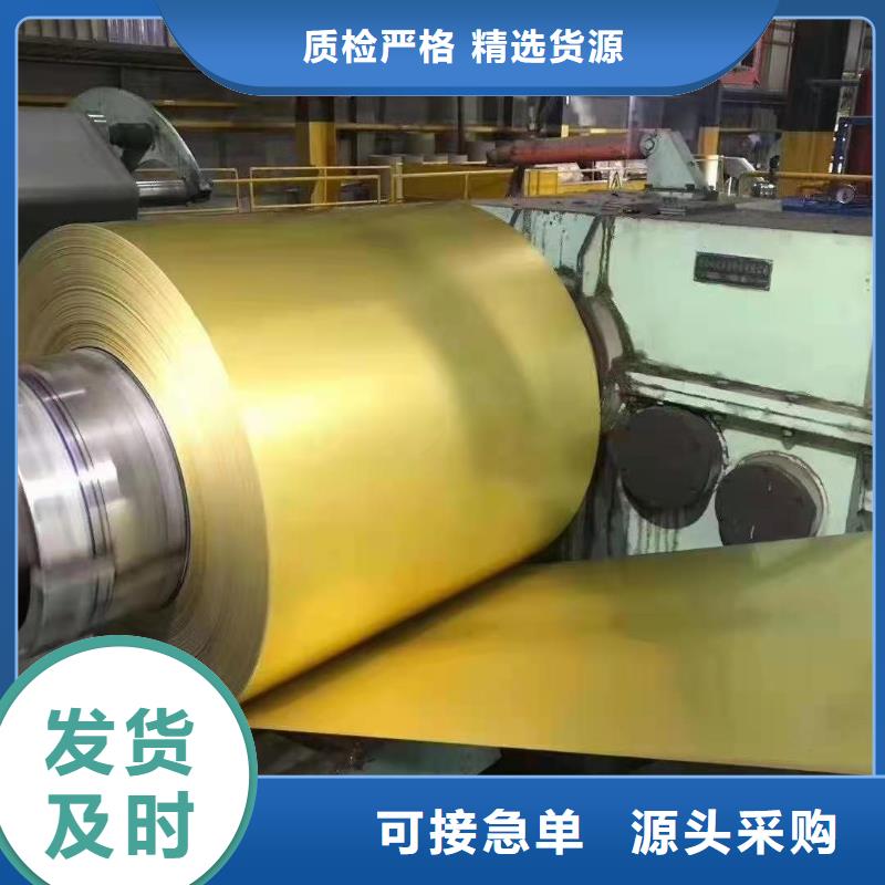 鍍鋁鋅彩涂型號齊全寶鋼