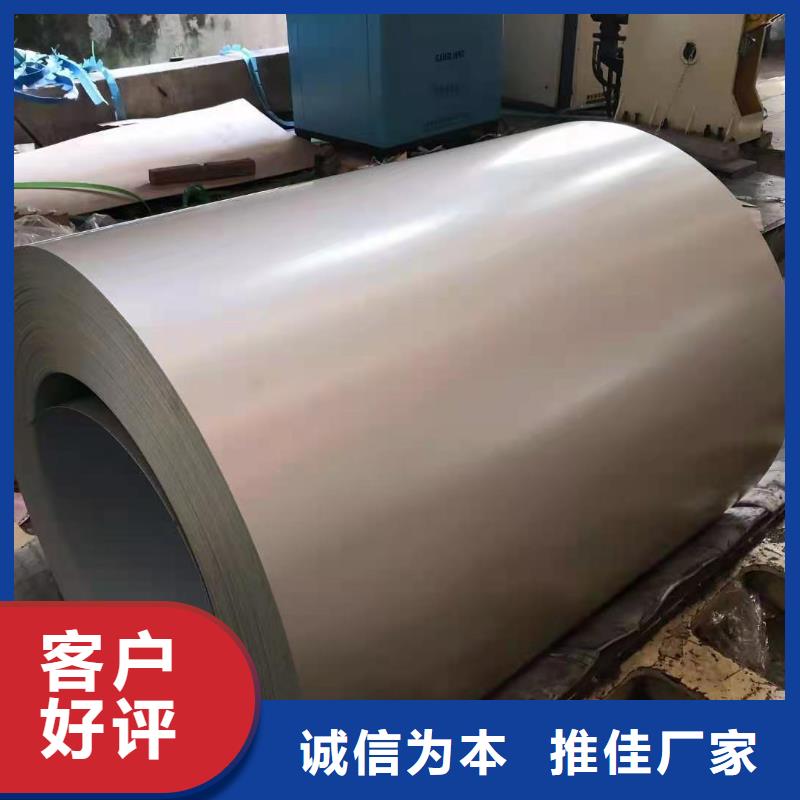 DC01+ZE品質放心上海寶鋼