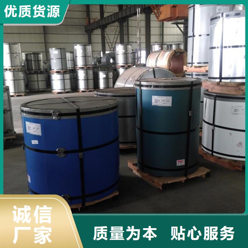 SECD品質(zhì)放心各大鋼廠