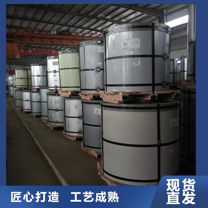 宝钢绯红彩涂现货齐全长发