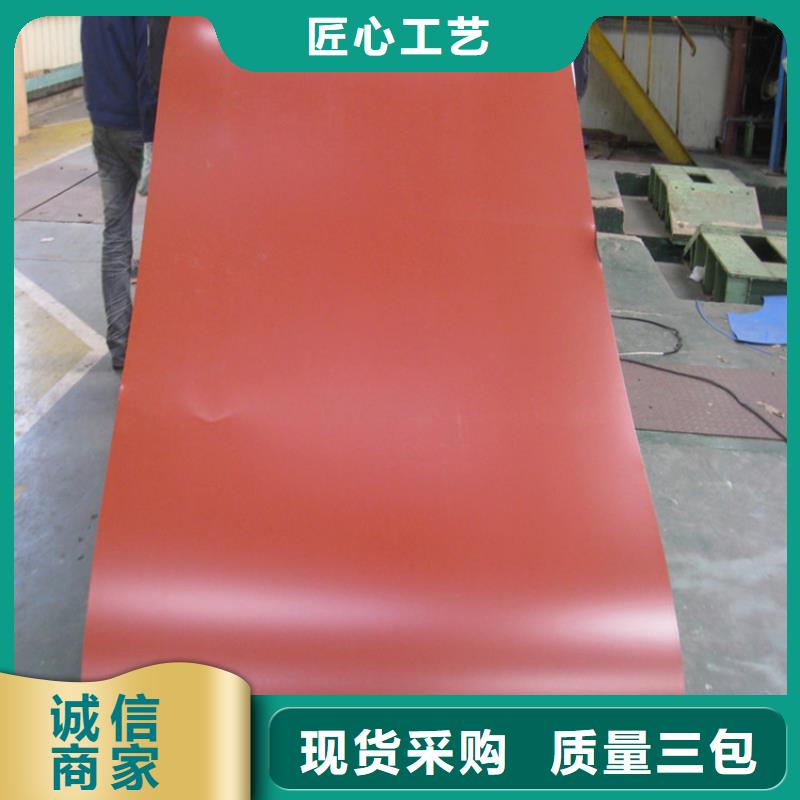 氟塑彩涂板视频-氟塑彩涂板-吉林省长春市二道|农安|辽源|四平|通化|延边【该地】生产商