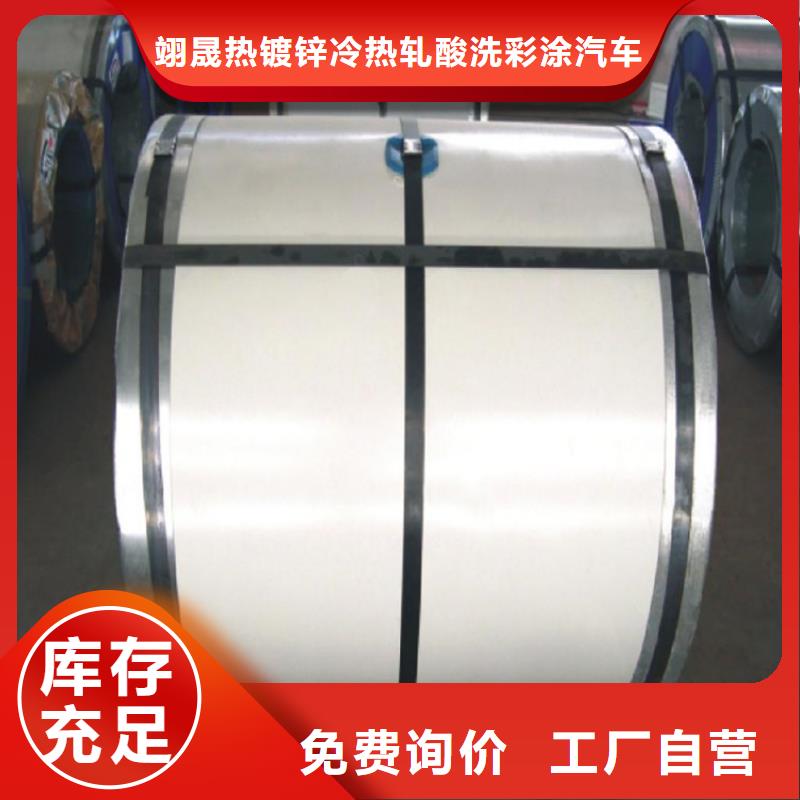 氟碳彩鋼板現貨齊全價格合理