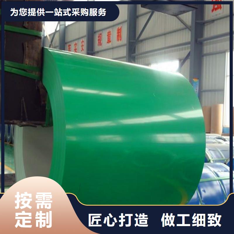 氟塑彩涂板视频-氟塑彩涂板-吉林省长春市二道|农安|辽源|四平|通化|延边【该地】生产商