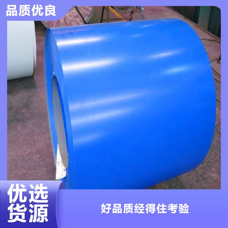 寶鋼彩鋼卷-武鋼彩涂卷-馬鋼彩鋼板-聯(lián)合鍍鋁鋅-燁輝彩涂卷板-可縱剪開(kāi)平覆膜