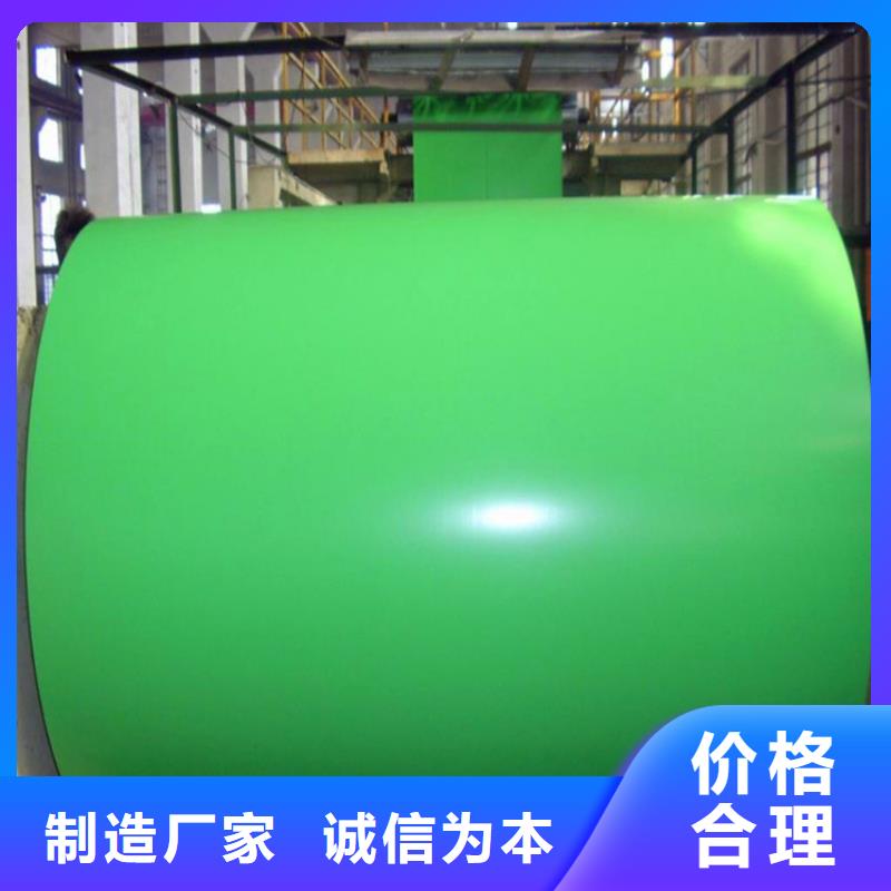 燁輝彩色涂層鋼卷HDP彩涂板報價