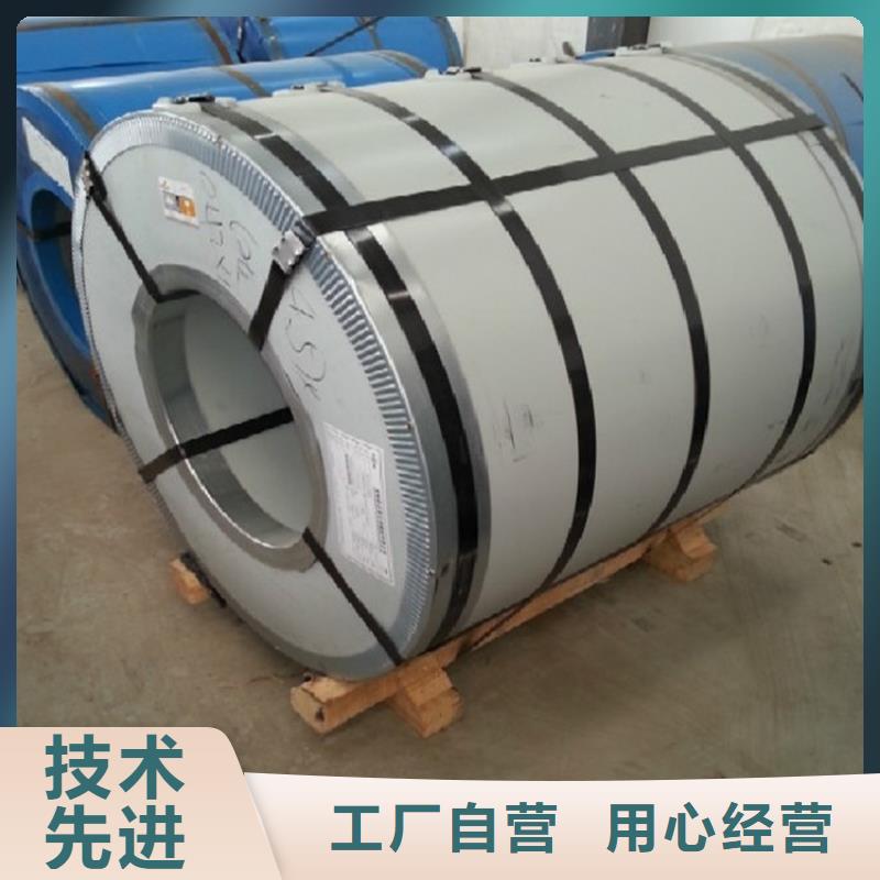 SECD品質(zhì)放心各大鋼廠