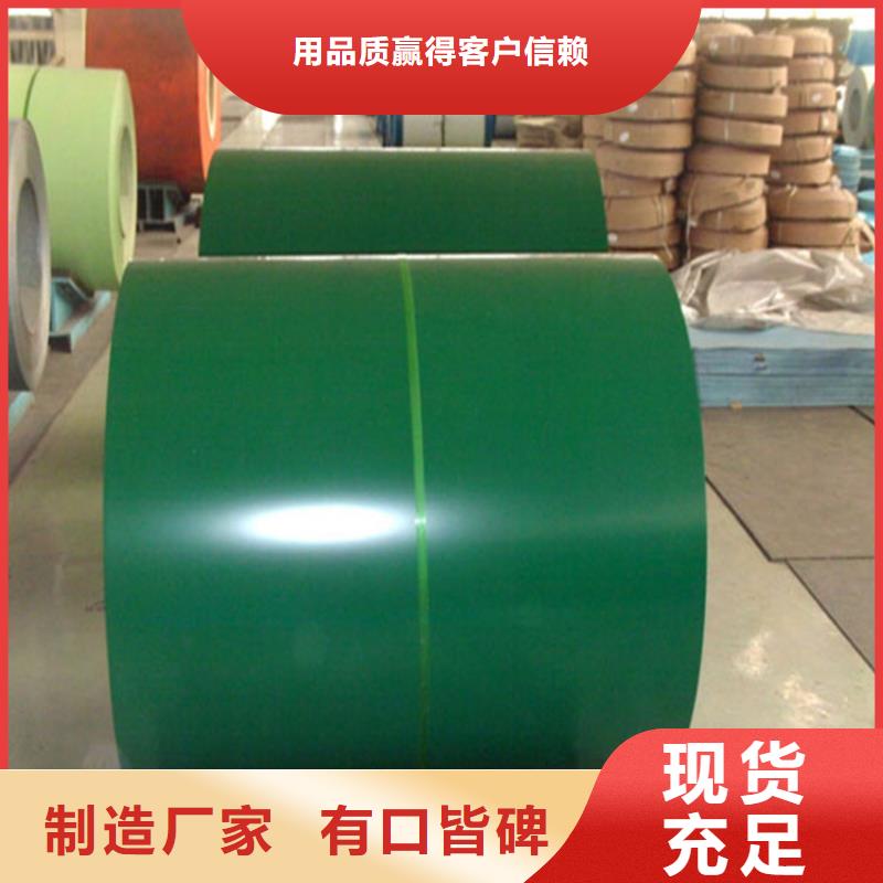 SECD品質(zhì)放心各大鋼廠