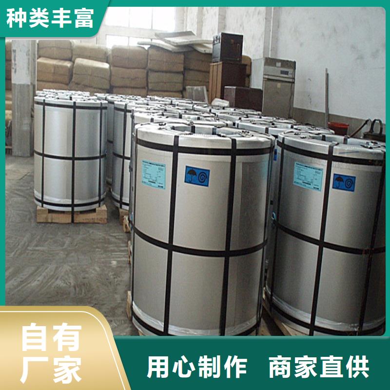 【 覆膜板耐指纹电镀锌严格把关质量放心】