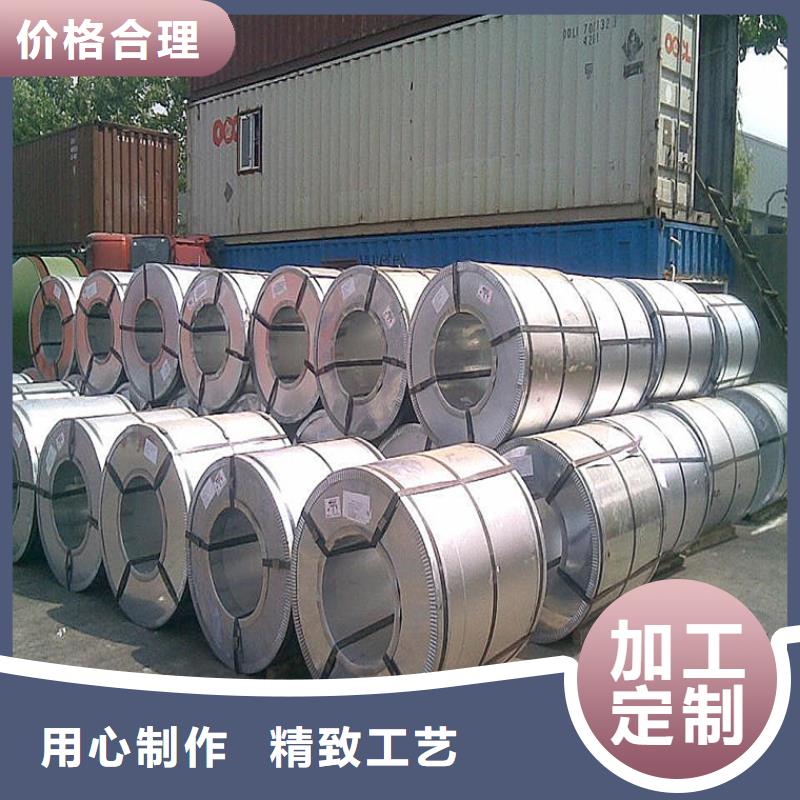 【 覆膜板耐指纹电镀锌严格把关质量放心】