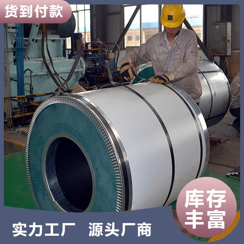 【 覆膜板耐指纹电镀锌严格把关质量放心】
