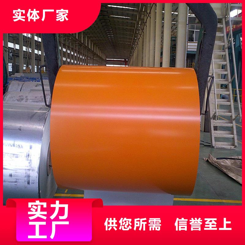 【 覆膜板耐指纹电镀锌严格把关质量放心】