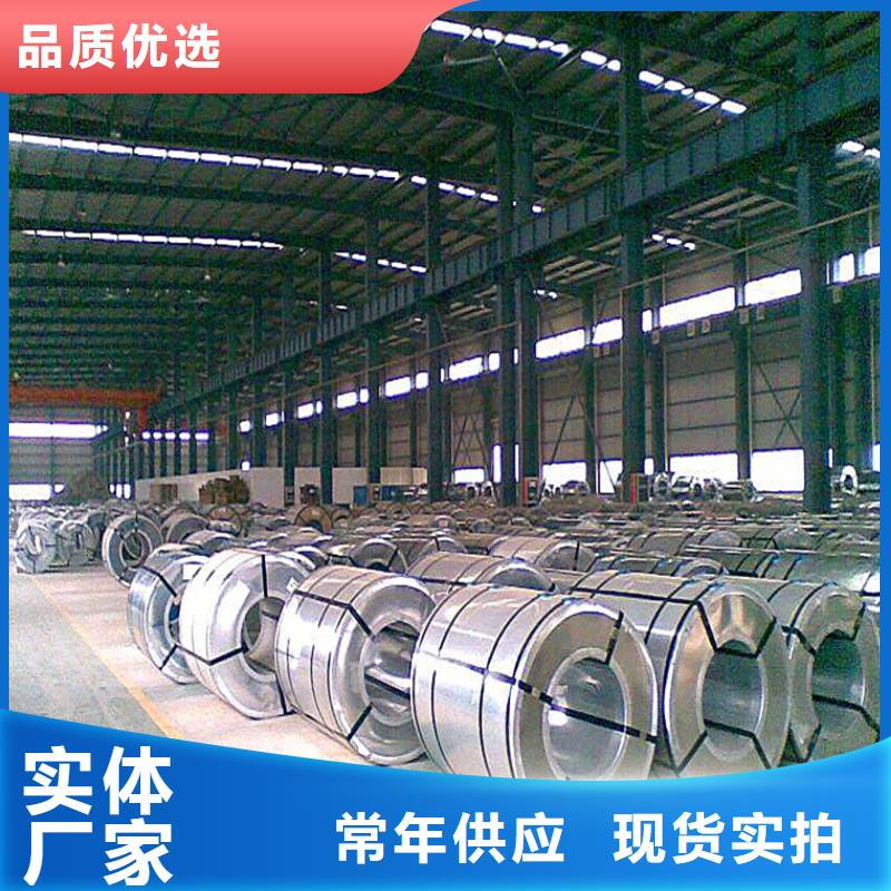 【 覆膜板耐指纹电镀锌严格把关质量放心】