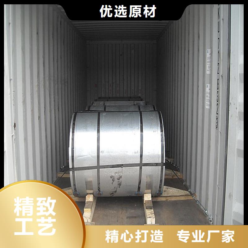 氟塑彩涂板视频-氟塑彩涂板|吕梁市|汾阳|交口|晋中|临汾|晋城|阳泉