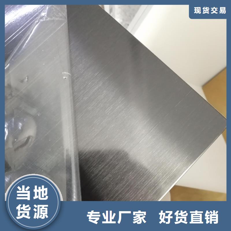【 覆膜板耐指纹电镀锌严格把关质量放心】