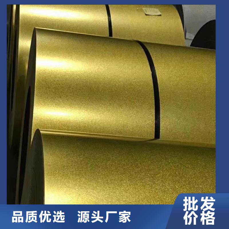 氟塑彩涂板视频-氟塑彩涂板-黑龙江省牡丹江市林口|东宁|大庆|绥化|黑河|哈尔滨|大兴安岭|鹤岗本地服务商