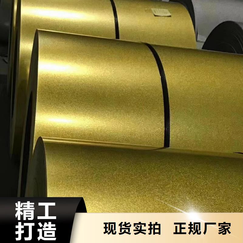 【 覆膜板耐指纹电镀锌严格把关质量放心】