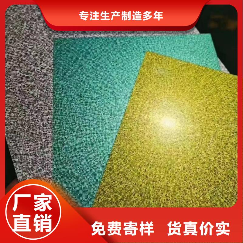 EP彩涂卷來樣定制加工分條