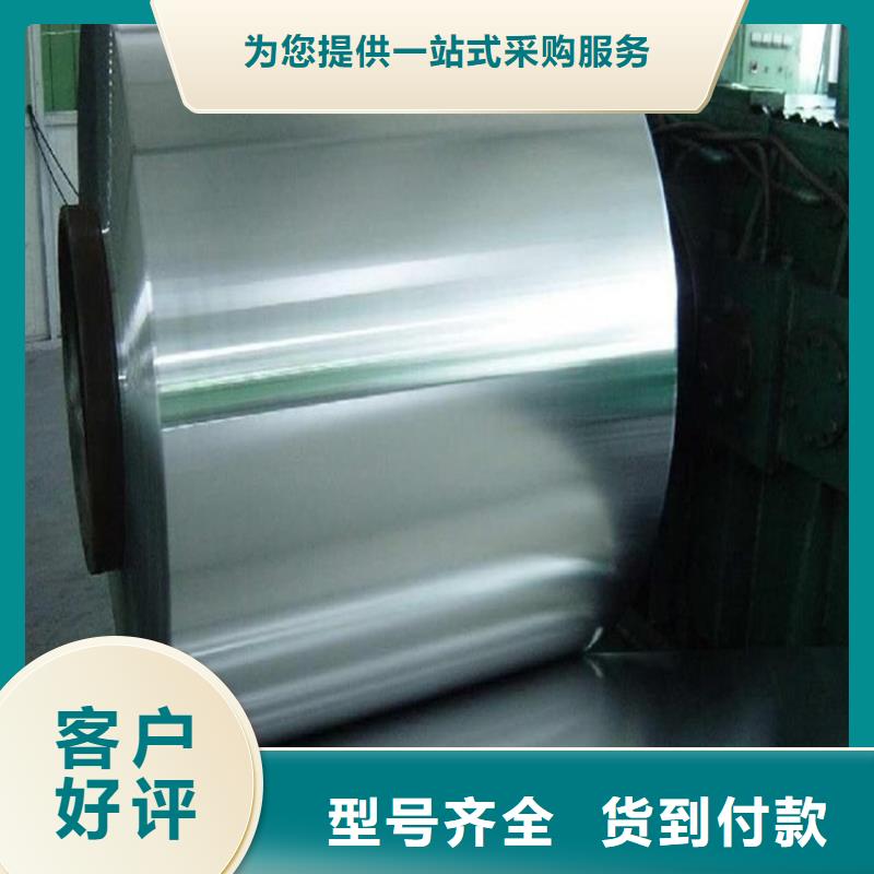 【現(xiàn)貨】S650MC熱軋卷熱軋板開平分條剪小板配送到廠