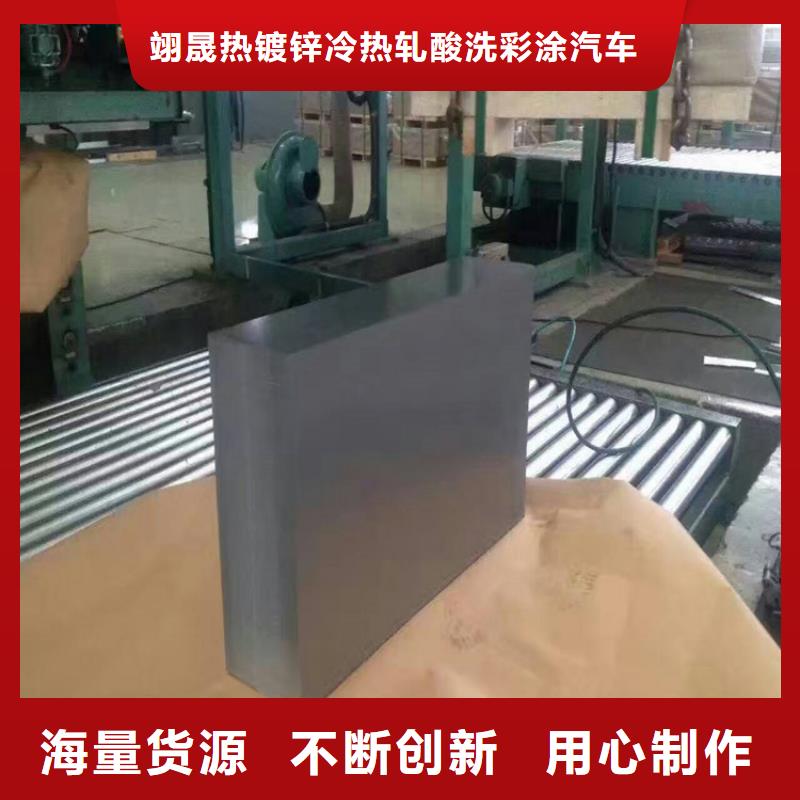 B410LA實體廠家馬鋼