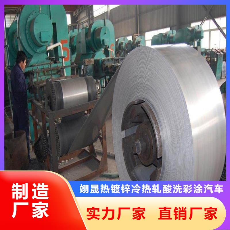 【現(xiàn)貨】S650MC熱軋卷熱軋板開平分條剪小板配送到廠