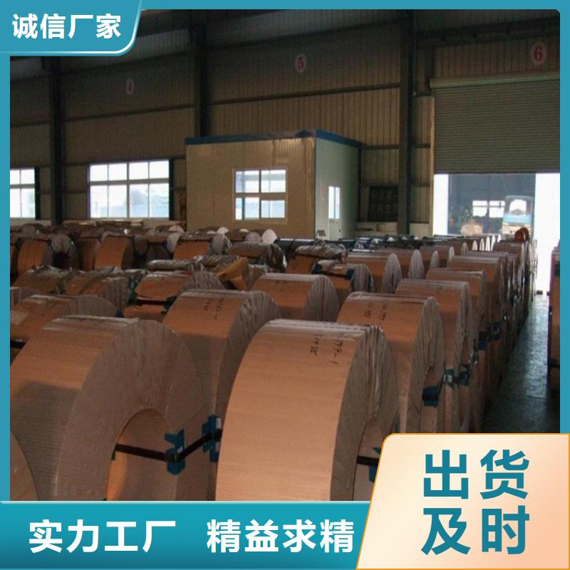 氟塑彩涂板视频-氟塑彩涂板(翊晟)覆盖地域山东省济宁市任城|微山|青岛|潍坊|滨州|莱芜|威海