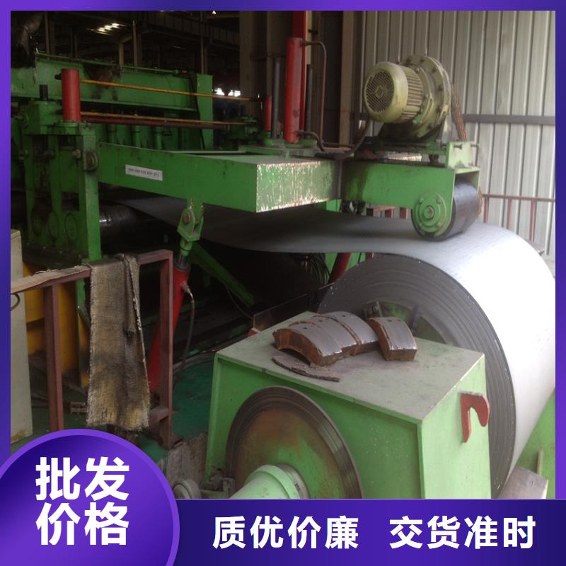 B410LA實體廠家武鋼