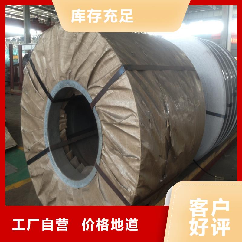 B180H1質量放心鞍鋼