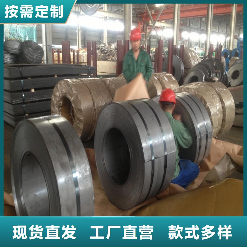 【現(xiàn)貨】鋼號(hào)1.0980熱軋卷熱軋板開(kāi)平分條剪小板配送到廠