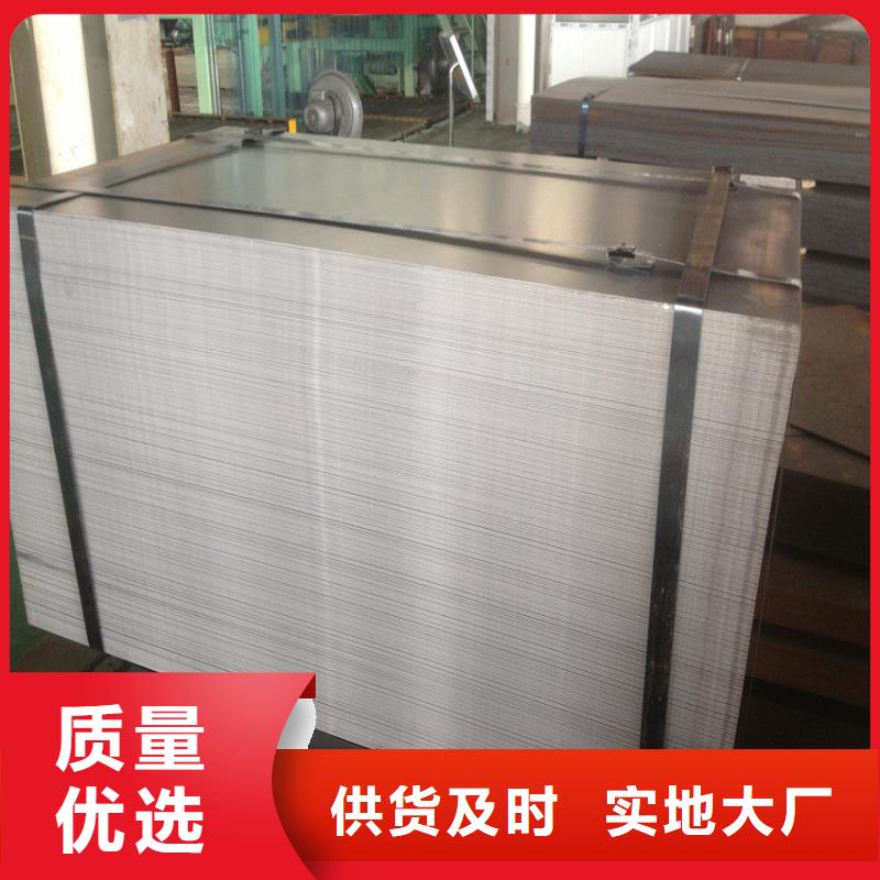 B410LA實體廠家武鋼