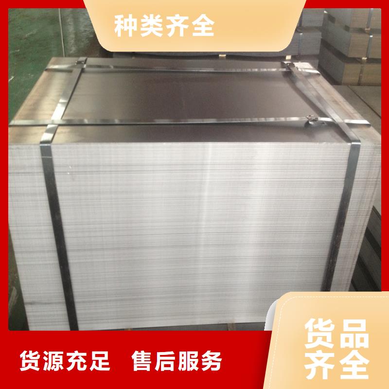 【現(xiàn)貨】S650MC熱軋卷熱軋板開平分條剪小板配送到廠