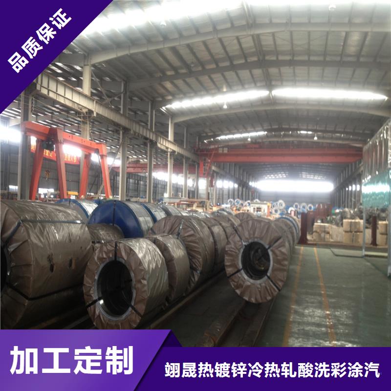 SPCE質(zhì)量放心加工分條