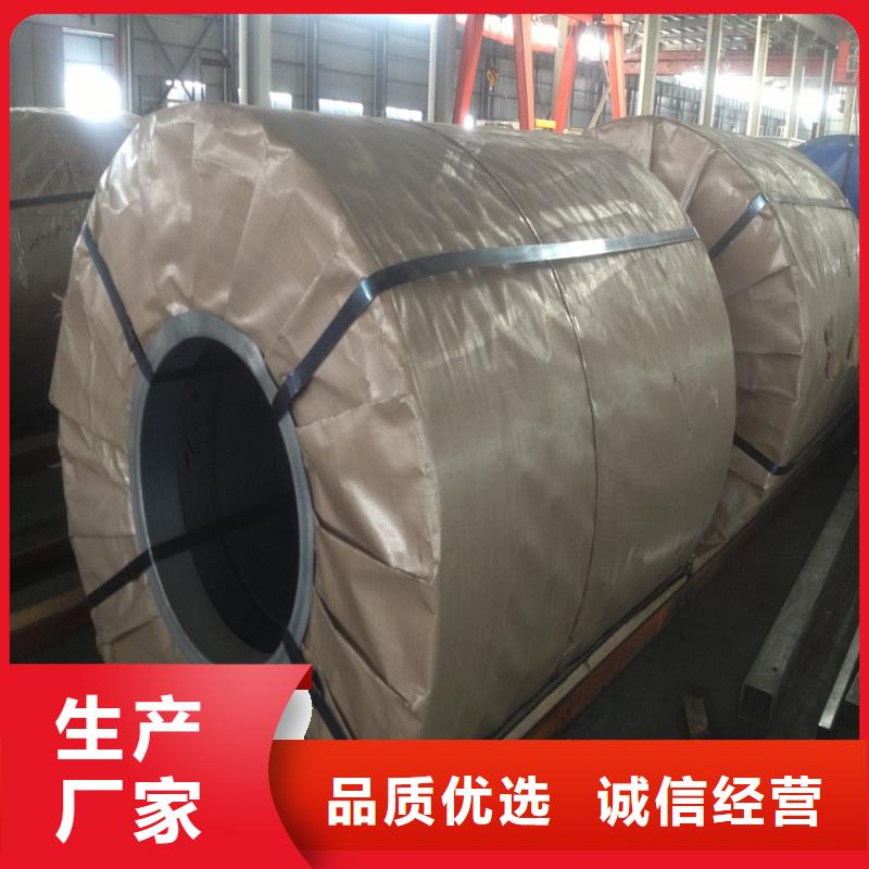 【現(xiàn)貨】S650MC熱軋卷熱軋板開平分條剪小板配送到廠