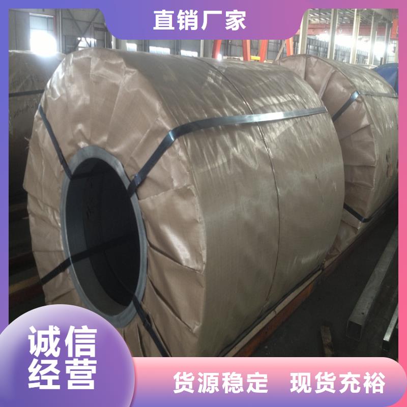 【現(xiàn)貨】鋼號(hào)1.0980熱軋卷熱軋板開(kāi)平分條剪小板配送到廠