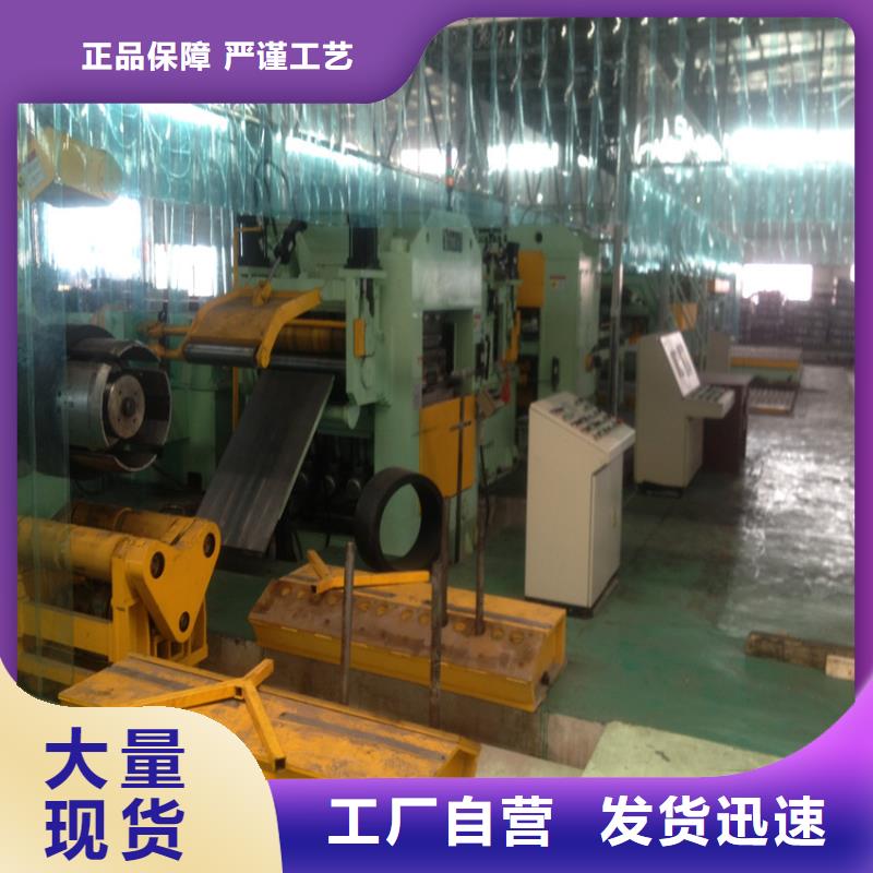B410LA實體廠家武鋼