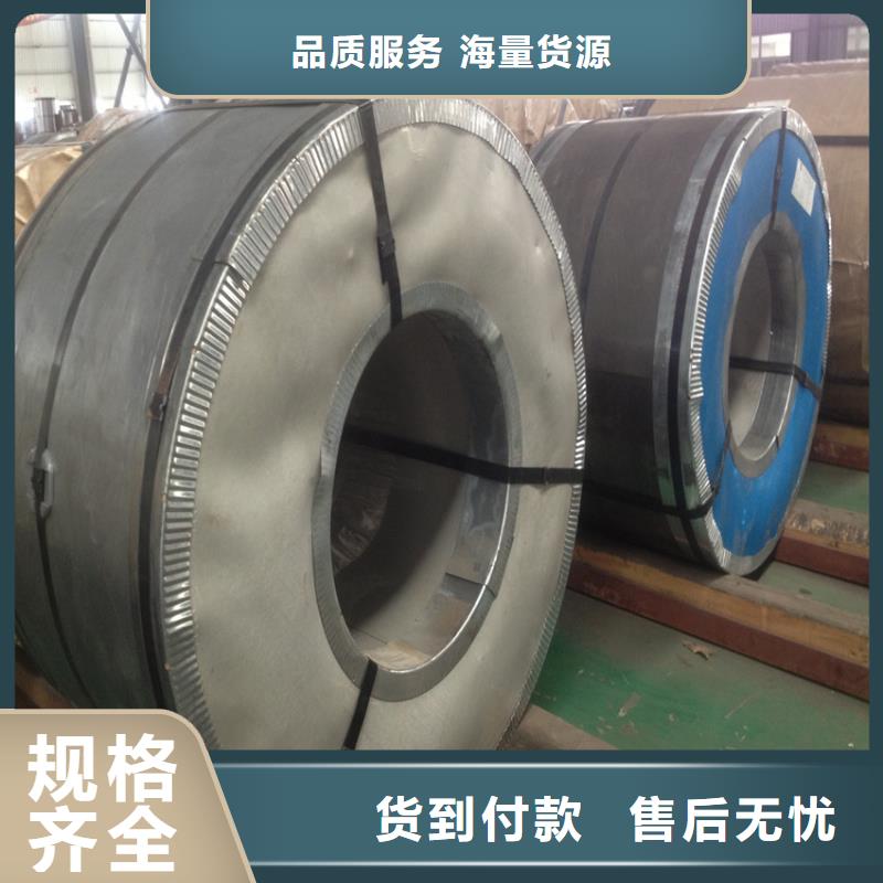【現貨】鋼號1.0980熱軋卷熱軋板開平分條剪小板配送到廠