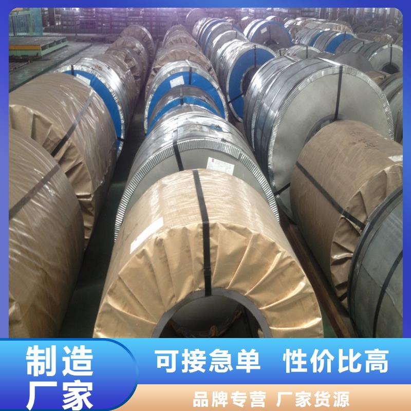 SAPH45暢銷全國首鋼