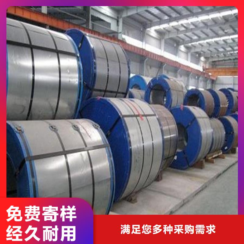 寶鋼SECCN5現貨供應分條加工