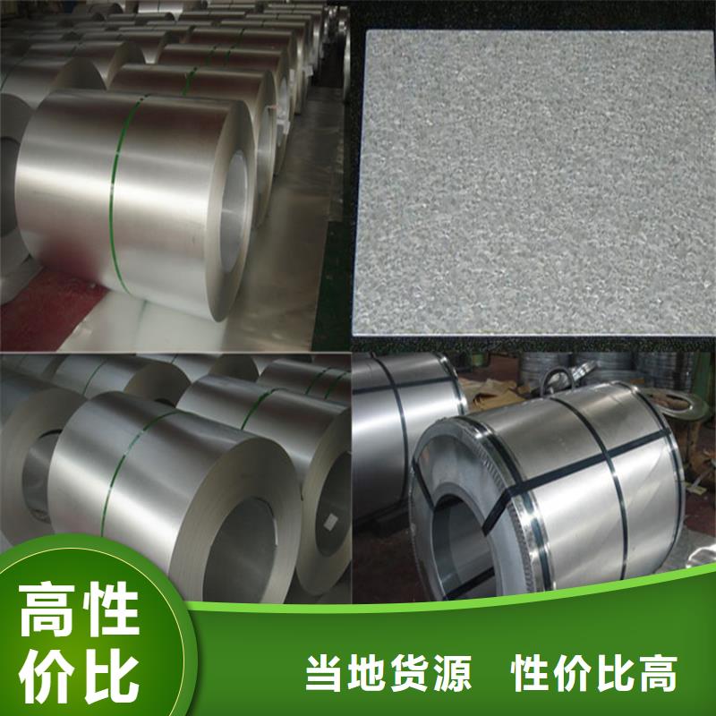 DX53D+AS唐鋼深沖拉伸鍍鋁卷，0.8*1219*C烤箱背板用鍍鋁板批發零售首鋼