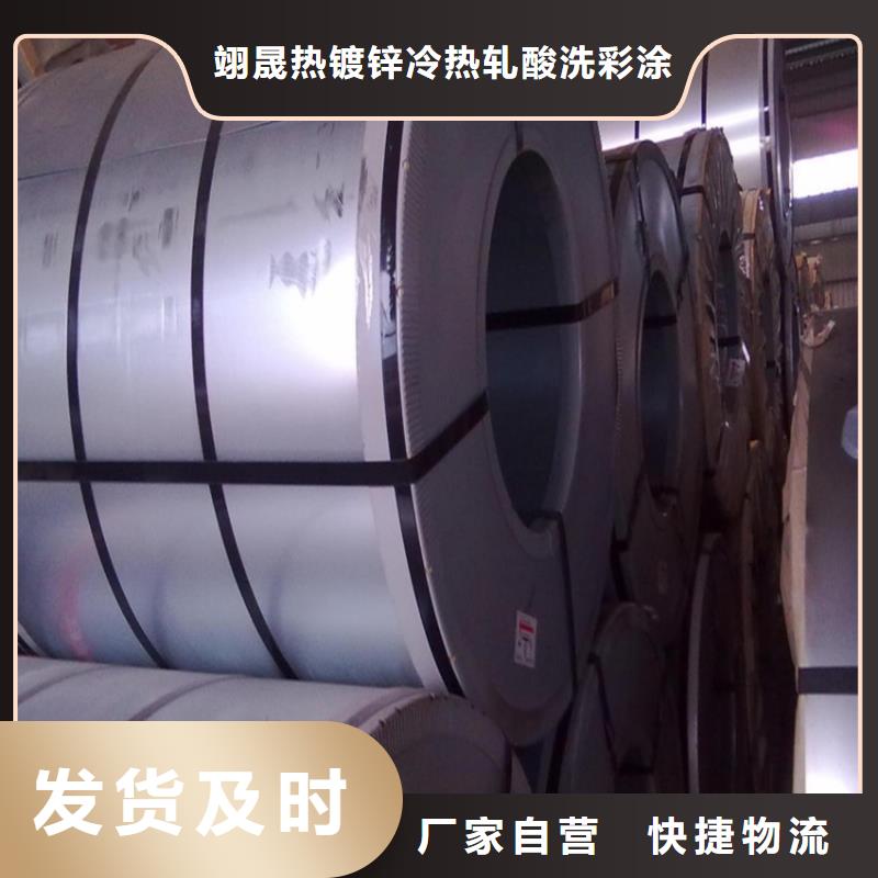 BLDE+ZN現(xiàn)貨供應(yīng)首鋼