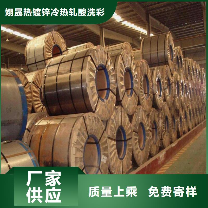 寶鋼SECCN5現貨供應分條加工