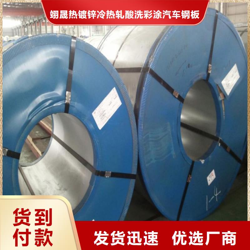 氟塑彩涂板视频-氟塑彩涂板_四川省广元市市场覆盖剑阁|利州|资阳|雅安|自贡|广安等