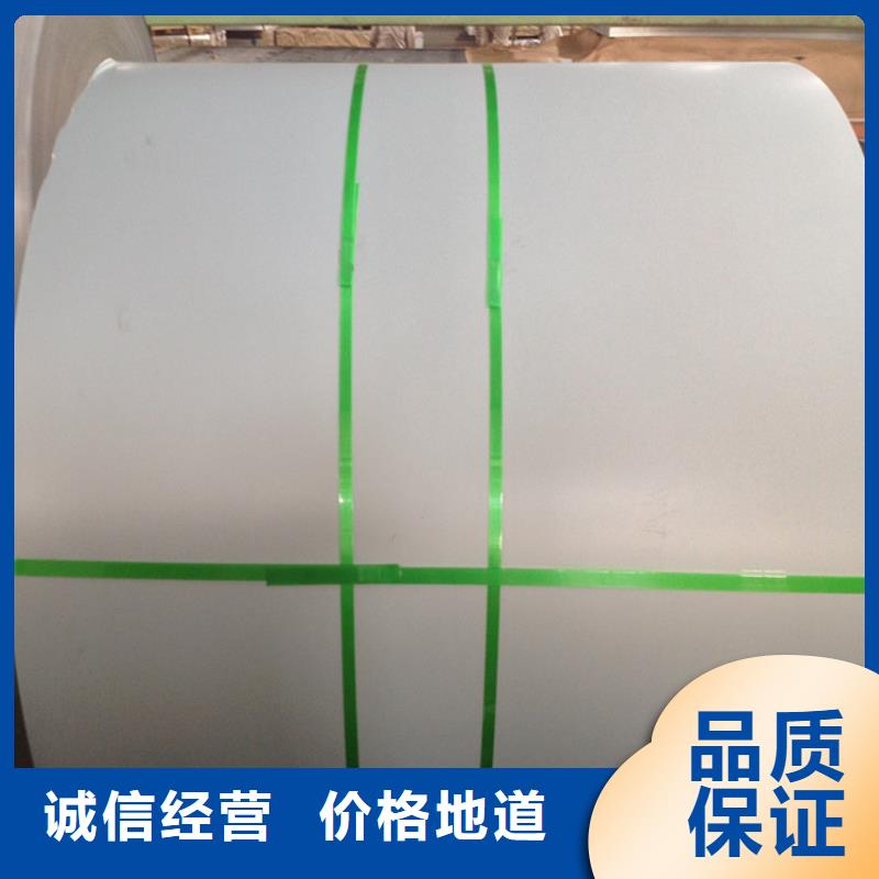 現貨華菱安賽樂DX53D+AS鍍鋁板、鍍鋁卷，可定尺加工配送到廠歡迎訂購寶鋼