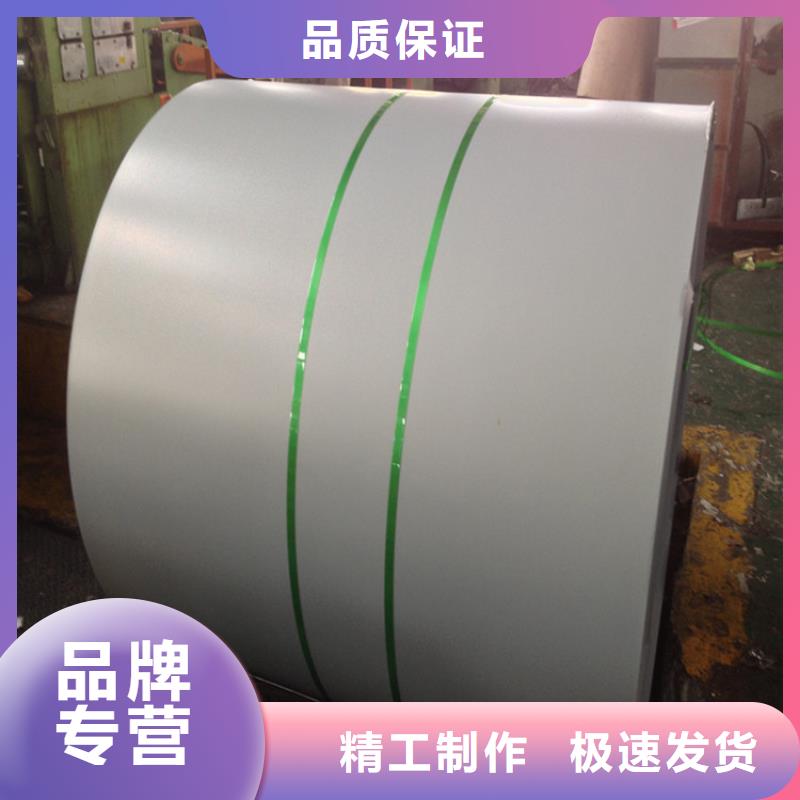 燁輝鍍鋁板SA1E，燁輝電飯鍋內膽鍍鋁板卷歡迎訂購鞍鋼