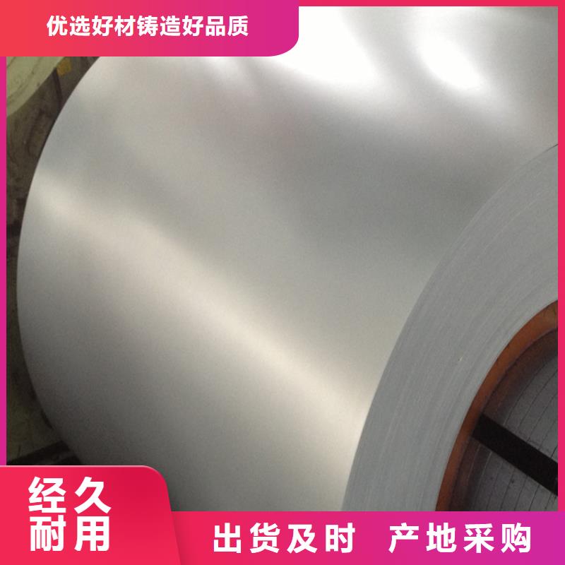 DX53D+AS唐鋼深沖拉伸鍍鋁卷，0.8*1219*C烤箱背板用鍍鋁板批發零售首鋼