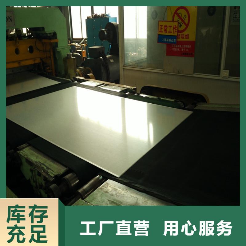 現貨供應博思格鍍鋁鋅優耐板，可定尺加工，配送到廠種類齊全寶鋼