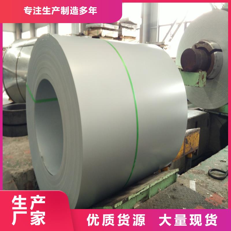 DX3品質保障各大鋼廠