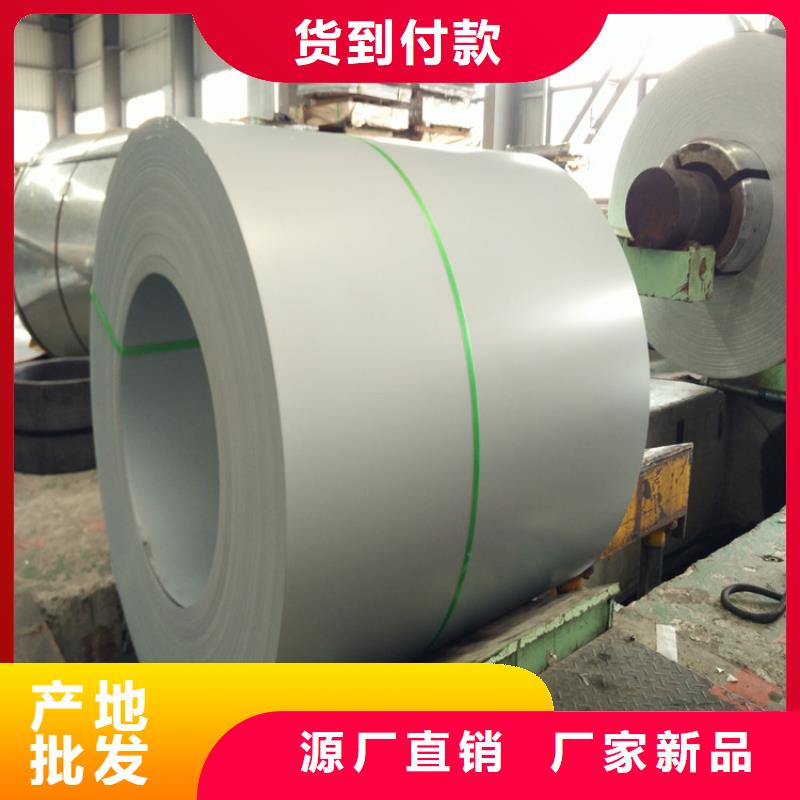 DX53D+AS唐鋼深沖拉伸鍍鋁卷，0.8*1219*C烤箱背板用鍍鋁板批發零售首鋼
