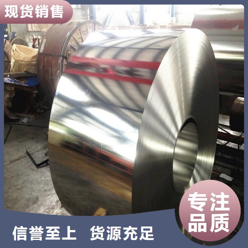 DR7馬口鐵在線報價鞍鋼