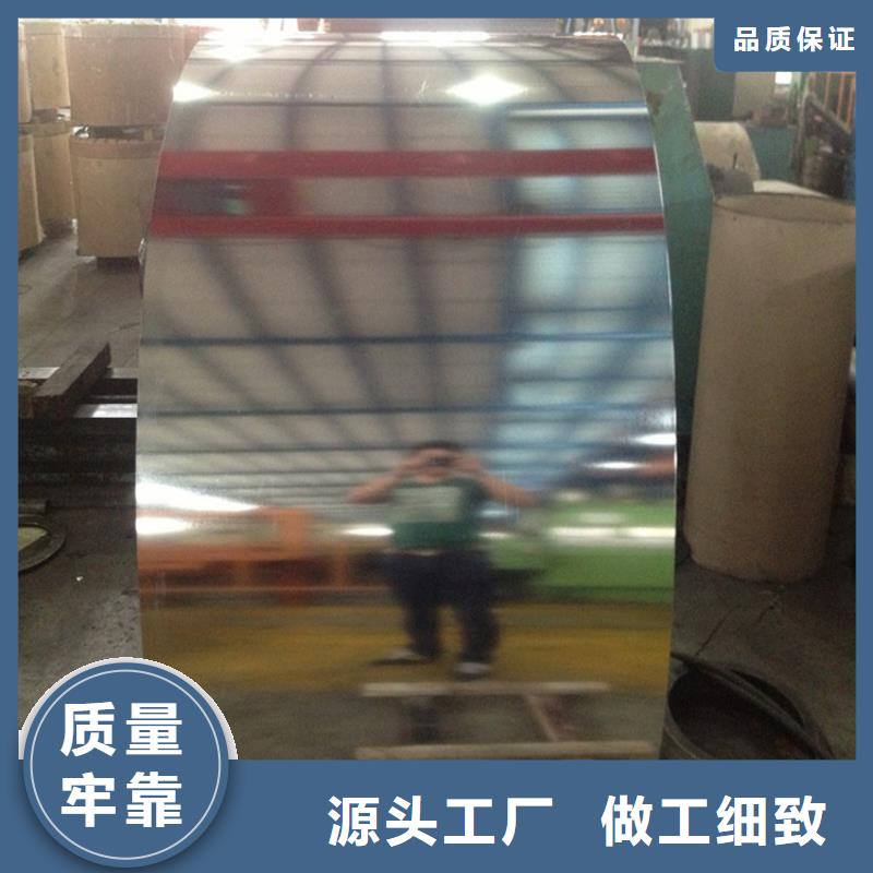 食品级镀锡批发零售宝钢马口铁