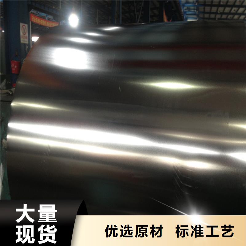T4CA马口铁上海宝钢批发零售